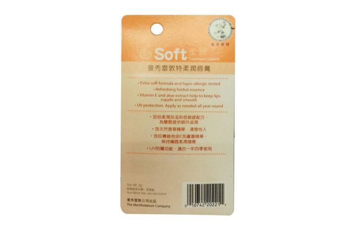 mentholatum 曼秀雷敦super soft lipbalm